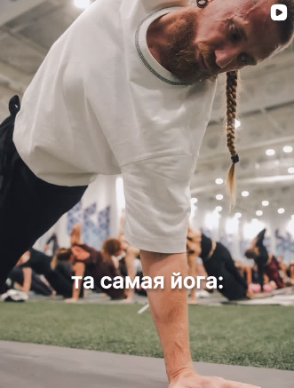 Yoga practice